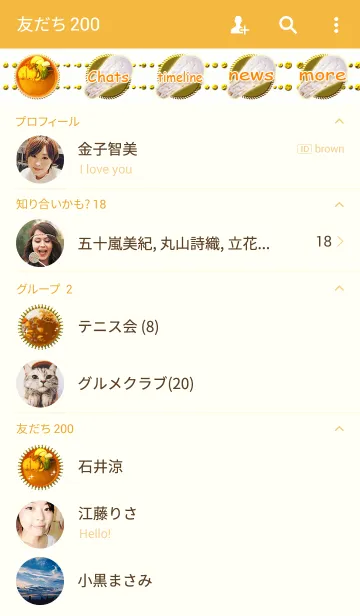 [LINE着せ替え] オリエンタルベジカレー♪の画像2