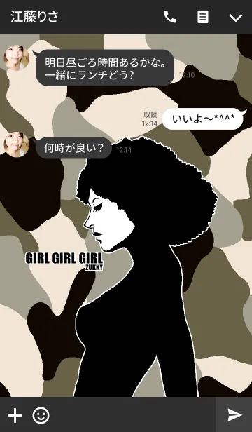 [LINE着せ替え] GIRL GIRL GIRL14の画像3