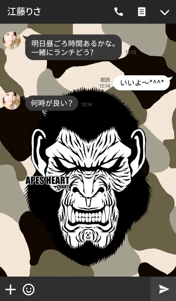 [LINE着せ替え] APES HEART10の画像3