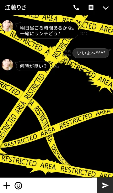 [LINE着せ替え] Restricted areaの画像3