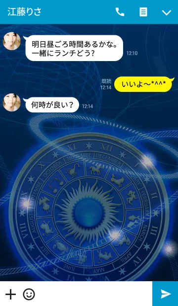 [LINE着せ替え] 巡る星座の画像3