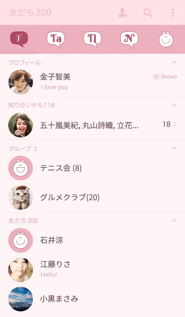 [LINE着せ替え] Simple is the Best 30(pastelpink smiley)の画像2
