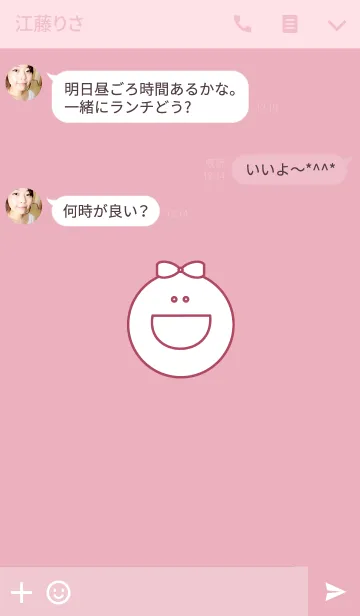 [LINE着せ替え] Simple is the Best 30(pastelpink smiley)の画像3