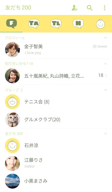 [LINE着せ替え] Simple is the Best 31 (yellow smiley)の画像2