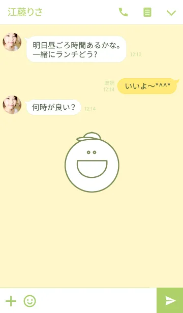 [LINE着せ替え] Simple is the Best 31 (yellow smiley)の画像3