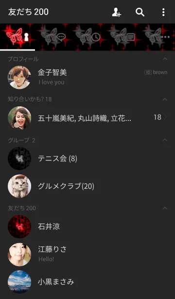 [LINE着せ替え] Butterfly dance -Red neon-の画像2