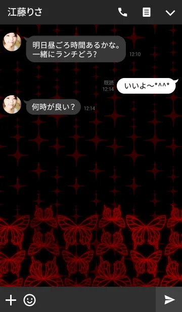 [LINE着せ替え] Butterfly dance -Red neon-の画像3