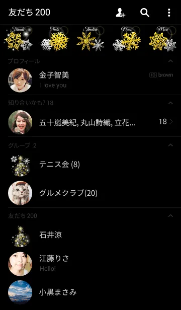 [LINE着せ替え] Snow Crystal Tree Black ＆ Gold Ver.の画像2