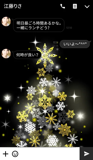 [LINE着せ替え] Snow Crystal Tree Black ＆ Gold Ver.の画像3
