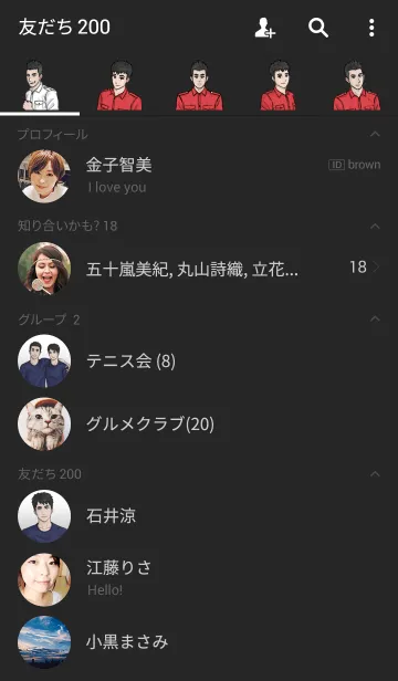 [LINE着せ替え] 炎の消防隊の画像2