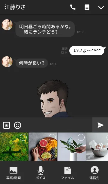 [LINE着せ替え] 炎の消防隊の画像4