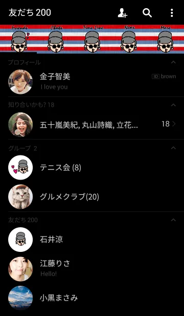 [LINE着せ替え] タータンチェック x サクラコの画像2