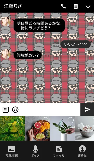 [LINE着せ替え] タータンチェック x サクラコの画像4