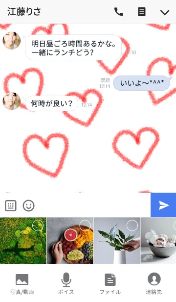 [LINE着せ替え] クレヨン×にこちゃんの画像4