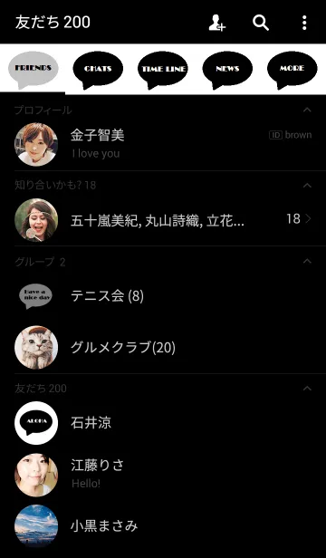 [LINE着せ替え] シンプルシンプル(ホワイト）の画像2