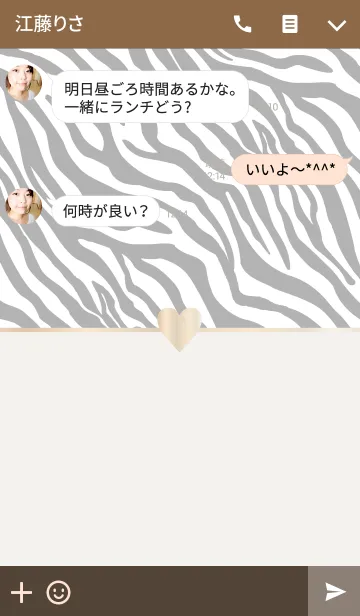 [LINE着せ替え] Z E B R A -GOLD HEART- GRAYの画像3