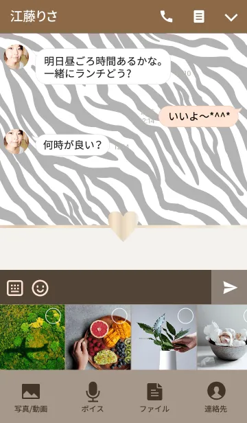 [LINE着せ替え] Z E B R A -GOLD HEART- GRAYの画像4