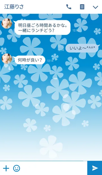 [LINE着せ替え] Dream flowers fly in the skyの画像3