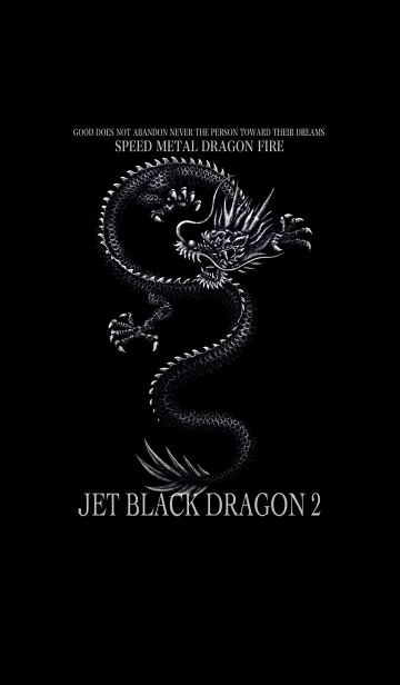 [LINE着せ替え] ジェットブラックドラゴン 2の画像1