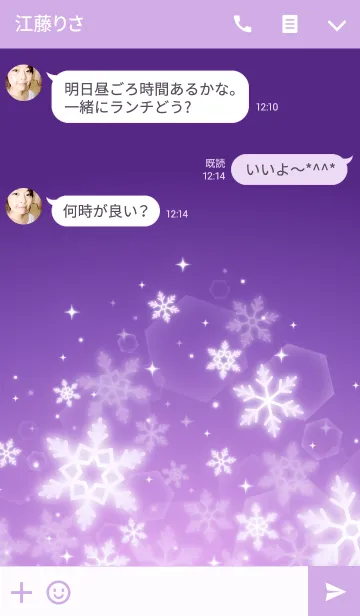 [LINE着せ替え] 雪の結晶2(紫)の画像3