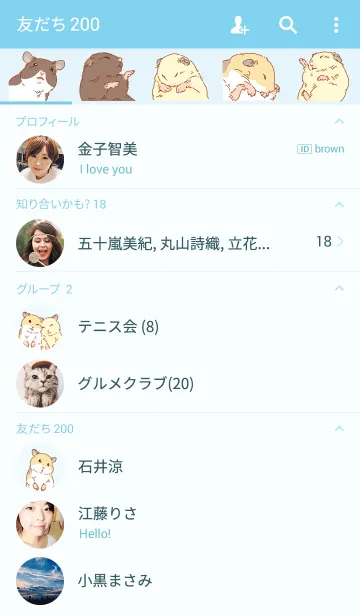 [LINE着せ替え] ねむはむゴールデンきせかえの画像2