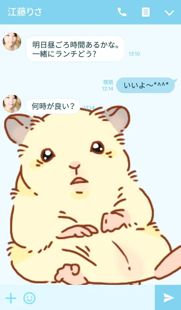 [LINE着せ替え] ねむはむゴールデンきせかえの画像3