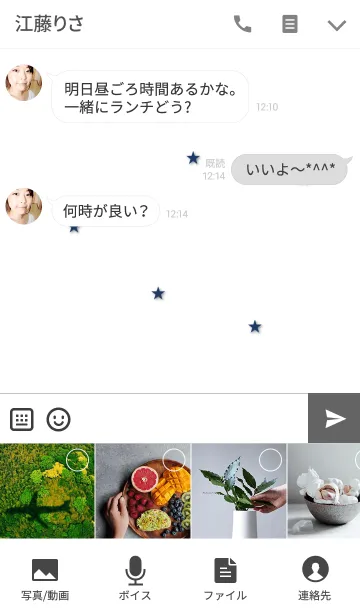 [LINE着せ替え] シンプル・ネイビースターの画像4