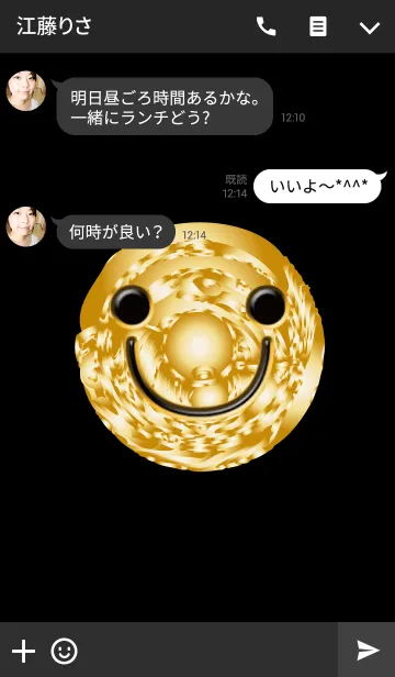 [LINE着せ替え] 最強の金の運勢の画像3