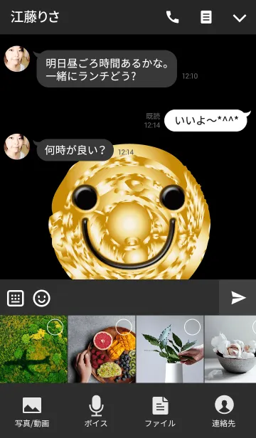 [LINE着せ替え] 最強の金の運勢の画像4