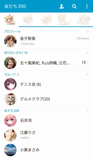 [LINE着せ替え] アカバネ「RAINBOW GIRL」の画像2