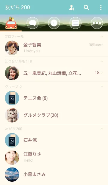 [LINE着せ替え] Time to Travelの画像2