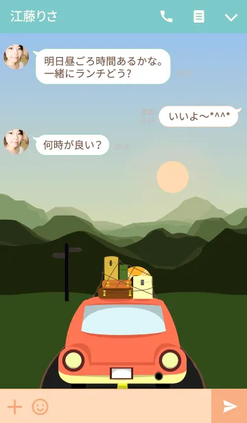 [LINE着せ替え] Time to Travelの画像3