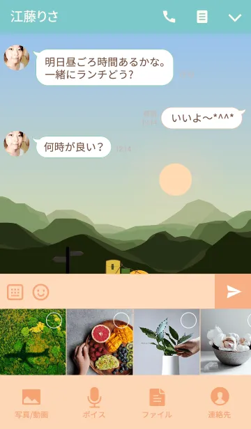 [LINE着せ替え] Time to Travelの画像4