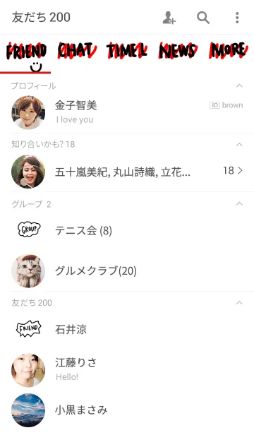 [LINE着せ替え] 文字×にこちゃんの画像2