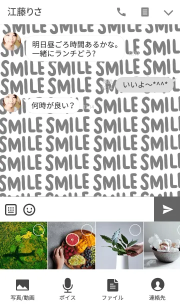 [LINE着せ替え] 文字×にこちゃんの画像4