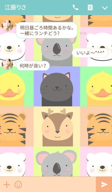 [LINE着せ替え] Animals and Friend Theme V.2(jp)の画像3