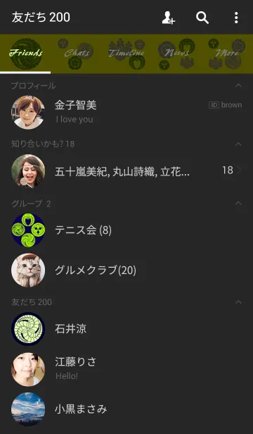 [LINE着せ替え] 家紋シリーズ12 Greenishの画像2