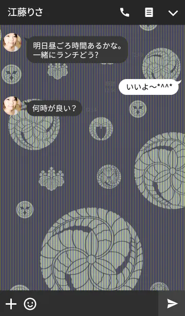 [LINE着せ替え] 家紋シリーズ12 Greenishの画像3