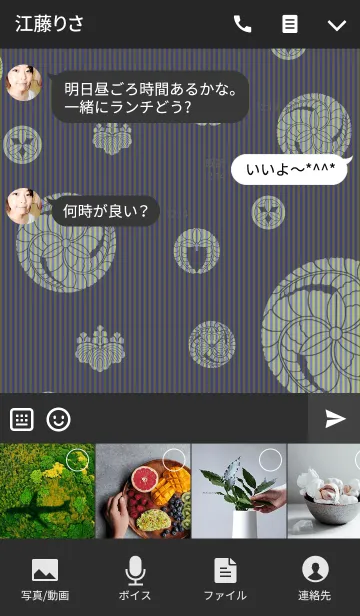 [LINE着せ替え] 家紋シリーズ12 Greenishの画像4