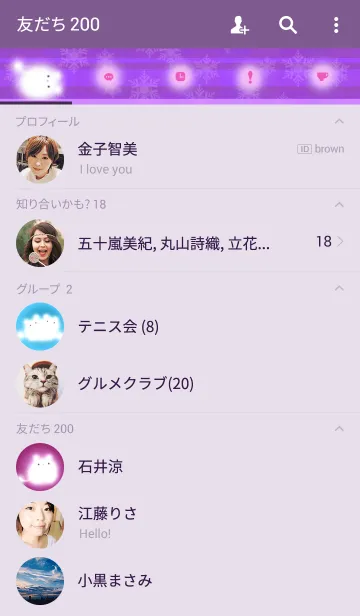 [LINE着せ替え] ♪ふわぽこ♪白Ⅱの画像2