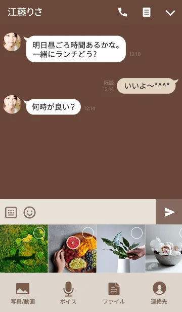 [LINE着せ替え] EASY TO USE <anca>の画像4