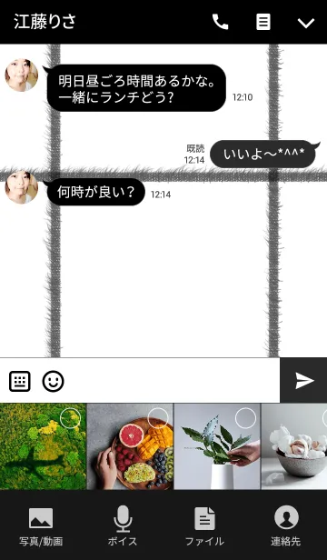 [LINE着せ替え] シンプルチェック ブラックラインの画像4