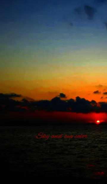 Sky and sea color.の着せ替えメイン画像