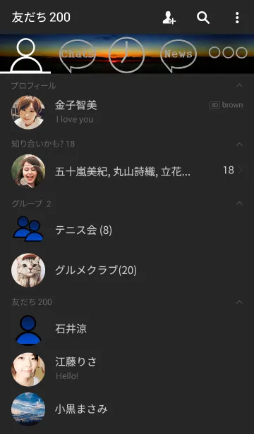 [LINE着せ替え] Sky and sea color.の画像2