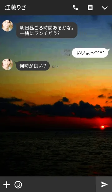 [LINE着せ替え] Sky and sea color.の画像3