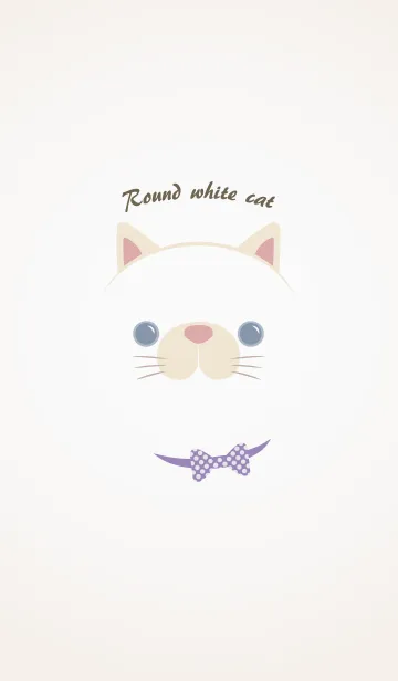 [LINE着せ替え] まるっこ白ネコの画像1