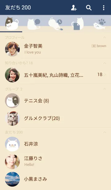 [LINE着せ替え] まるっこ白ネコの画像2