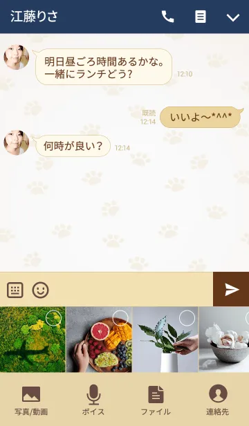 [LINE着せ替え] まるっこ白ネコの画像4