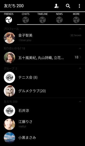 [LINE着せ替え] Mitsudomoeの画像2