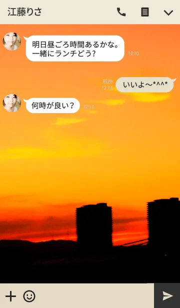 [LINE着せ替え] sky 14(夕暮れ2)の画像3